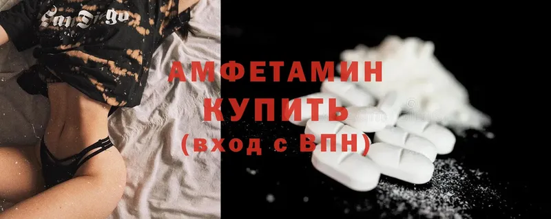 Amphetamine Premium  Старая Купавна 