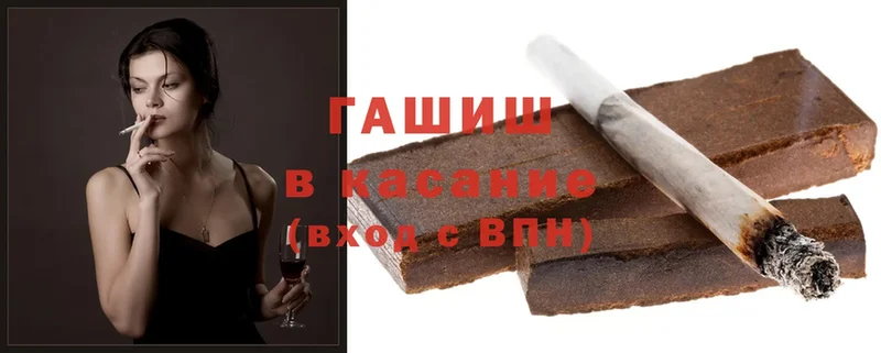 ГАШ hashish  маркетплейс формула  Старая Купавна  где купить наркоту 