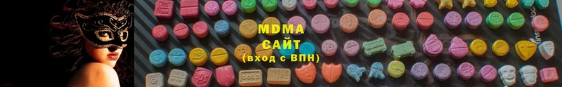 MDMA молли  Старая Купавна 